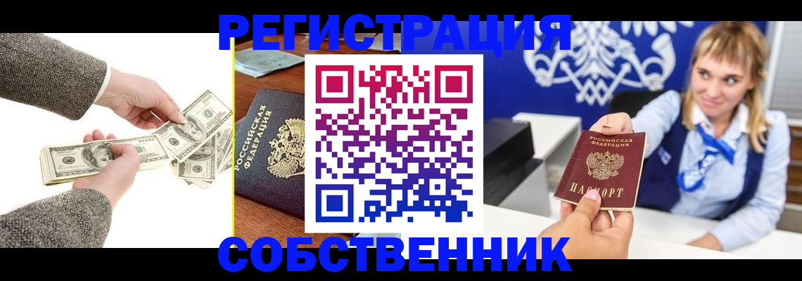 временная регистрация госуслуги в Порхове